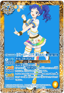 バトスピプレミアムコラボBOX アイカツ! 10周年セット バトスピプレミアムコラボBOX アイカツ! 10周年セット