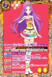 バトスピプレミアムコラボBOX アイカツ! 10周年セット バトスピプレミアムコラボBOX アイカツ! 10周年セット