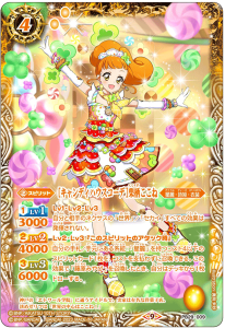 バトスピプレミアムコラボBOX アイカツ! 10周年セット バトスピプレミアムコラボBOX アイカツ! 10周年セット