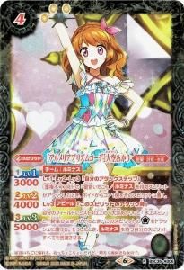 バトスピプレミアムコラボBOX アイカツ! 10周年セット バトスピプレミアムコラボBOX アイカツ! 10周年セット