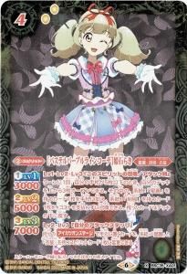 バトスピプレミアムコラボBOX アイカツ！ 10周年セット