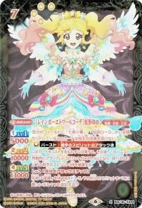 バトスピプレミアムコラボBOX アイカツ! 10周年セット バトスピプレミアムコラボBOX アイカツ! 10周年セット