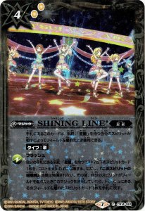 PB29CB14-061 SHINING LINE*2023