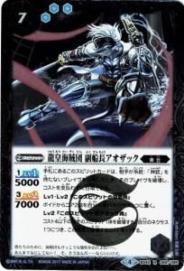 7ڥDBS42-069 ζĳ± Ĺå R