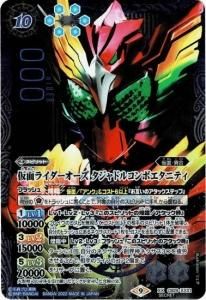 商品検索 - バトルスピリッツ専門通販店バトスキ！