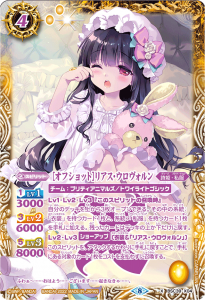 4ڥCۡڥѥBSC39-X04ΥեåȡϥꥢX