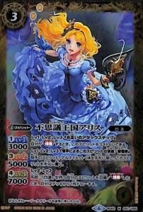 3ڥD BS42-051 Ի׵Ĳ񥢥ꥹ M