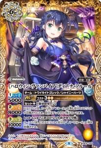 キズ有【黄】6コスト - バトルスピリッツ専門通販店バトスキ！