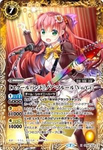 7ڥCSD58-X03ΥХɡϥΥե롼Vo/Gt X