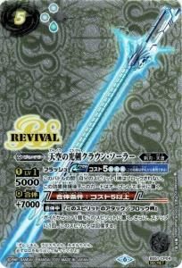 5ڥCۡSECRETۡLM2022BS51-CP04 ŷθ饦󡦥顼 CP2022