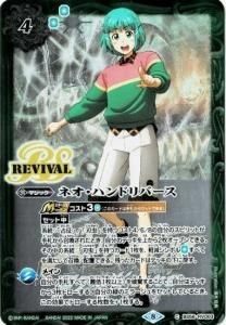 4ڥDۡڥץߥBOXBS56-RV003 ͥϥɥСʼƲ ¢