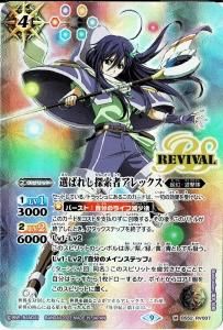 バトスピ　美品　Masato Kimura　5枚 2021/8)(SECRET)オラクル二十一柱Vザ・ハイエロファント【X-SEC
