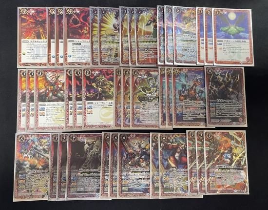 バトルスピリッツ専門通販店 バトスキ！