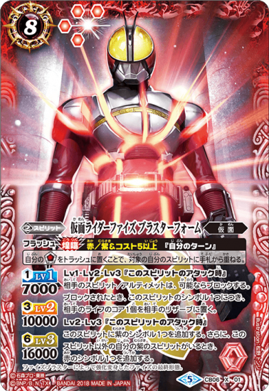 今 話題 の 人気 商品 バトルスピリッツ専門通販店 バトスキ！ バトルスピリッツ