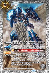 8ڥBBS62-043Ƴ졼ȡǥȥ饯 M