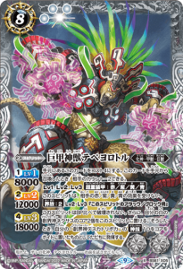 8ڥCBS61-X05ÿåƥڥȥ X