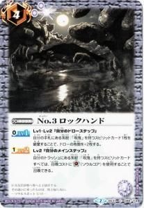 4ڥCBS31-088 No.3 åϥɡڥΡޥ