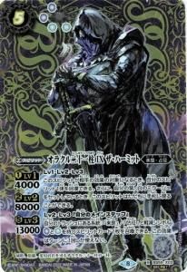 商品検索 - バトルスピリッツ専門通販店バトスキ！