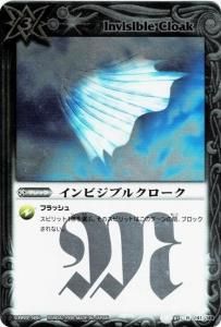 3ڥDBS01-141 ӥ֥륯 R