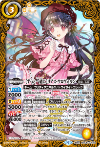 BSC40 白黒幻奏 - バトルスピリッツ専門通販店バトスキ!