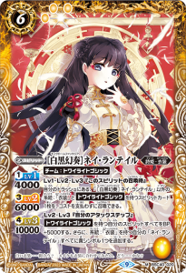 Amazon.co.jp: バトルスピリッツ ［オフショット］ノア