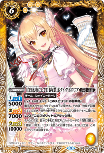 BSC40 白黒幻奏 - バトルスピリッツ専門通販店バトスキ！