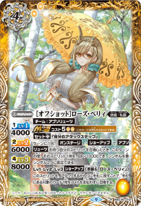 BSC40 白黒幻奏 - トレーディングカード専門通販店バトスキ! BSC40 白黒幻奏 - トレーディングカード専門通販店バトスキ!