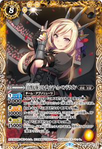 BSC40 白黒幻奏 - トレーディングカード専門通販店バトスキ! BSC40 白黒幻奏 - トレーディングカード専門通販店バトスキ!