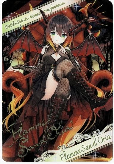 BSC40】【ブロマイド風メタリックカード】D01-13[白黒幻奏の四 BSC40】【ブロマイド風メタリックカード】D01-13[白黒幻奏の四