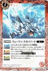 1ڥEBS27-001塼ޥ󡦥