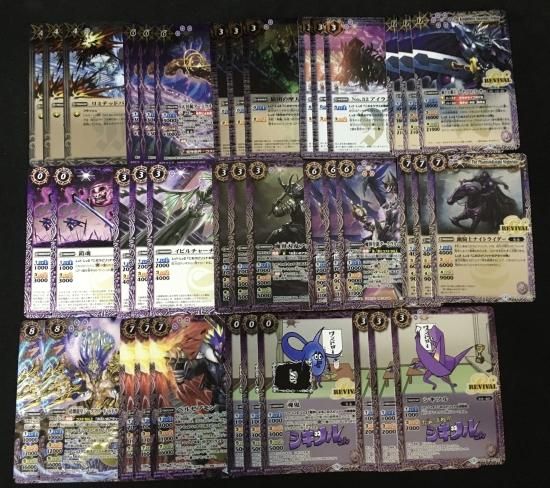 バトルスピリッツ専門通販店 バトスキ！