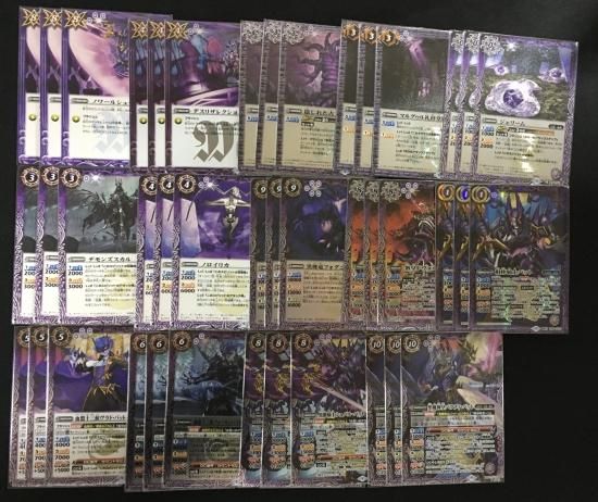 バトルスピリッツ専門通販店 バトスキ！