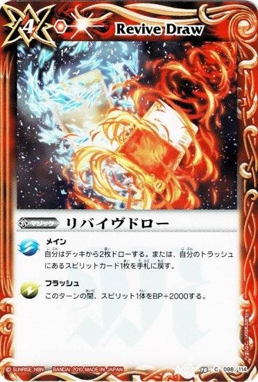 バトスピ 大天使ヴァリエル 懐かし 英語版 バトスピ 大天使ヴァリエル 懐かし 英語版