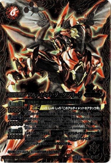 バトルスピリッツ専門通販店 バトスキ! バトルスピリッツ専門通販店 バトスキ!