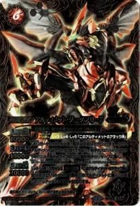 商品検索 - バトルスピリッツ専門通販店バトスキ！