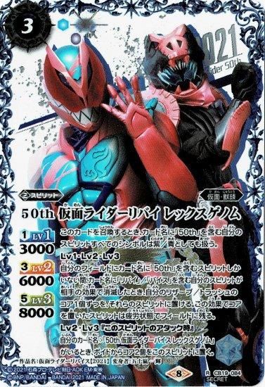 バトルスピリッツ専門通販店 バトスキ！