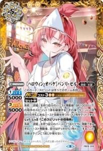 5ڥBۡڥǥХϥסPB15-D10 Υϥ󡦥ХϥХꡦ