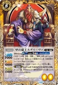 BS37-059 äα꡼ R