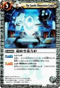 バトスピ 主人公セットおまけ付き 新品系 - バトルスピリッツ専門通販店バトスキ！