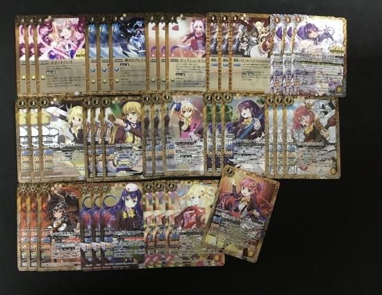 注目ブランド バトルスピリッツ専門通販店 バトスキ！ バトルスピリッツ