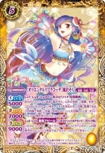 5ڥDCB14-007 Υꥨ󥿥֥饳ǡ M