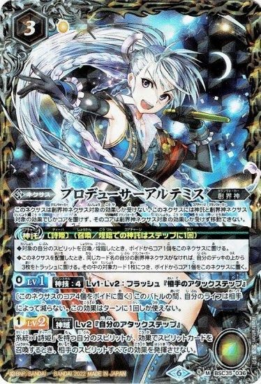 バトルスピリッツ専門通販店 バトスキ！