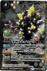 8ڥCBS36-047ʪͥ硦ۡM