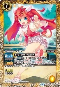 商品検索 - バトルスピリッツ専門通販店バトスキ！