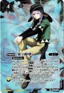 ¿4ڥBۡڥץߥBOXBS54-X09 ξ Xڥ륬٥饸