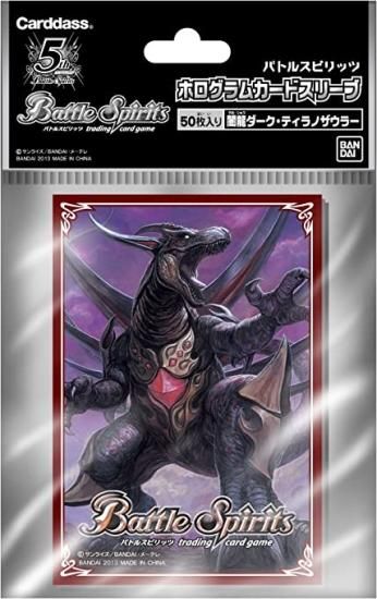 オフィシャルカードケース ダークパープル - 商品情報｜Battle
