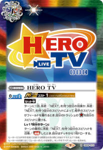 ¿1ڥCCB26-073 HERO TVR