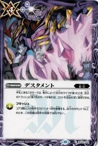 BS64 閃刃 - バトルスピリッツ専門通販店バトスキ！
