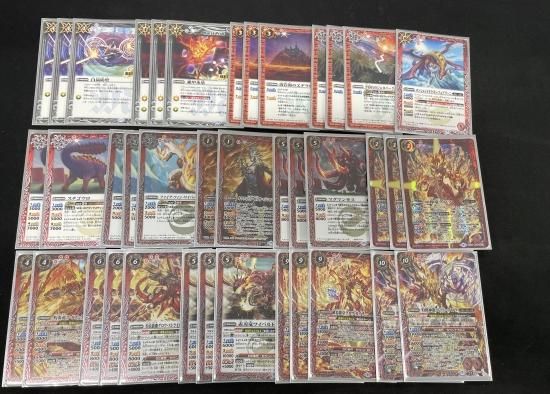 バトルスピリッツ専門通販店 バトスキ！