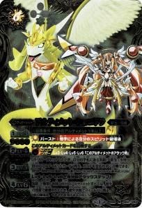 バトルスピリッツ専門通販店バトスキ！